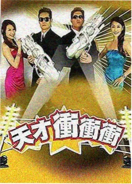 神马电影网-这！就是街舞