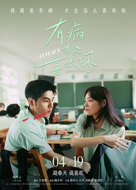 神马电影网-美丽人生